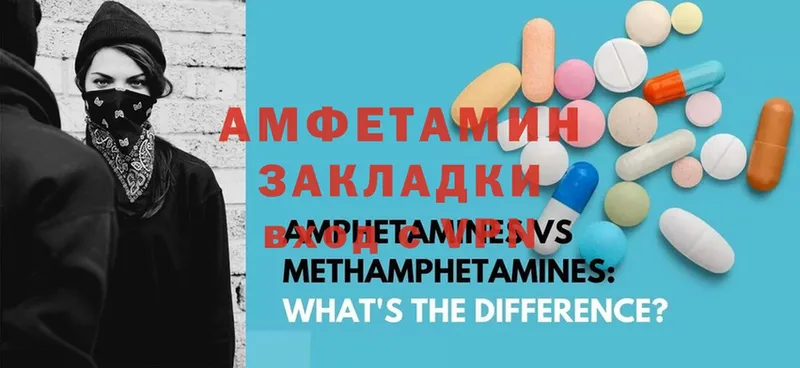 Amphetamine Premium  Ковдор 