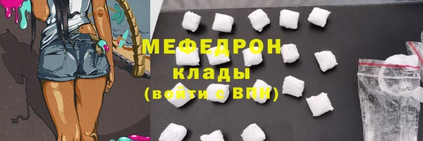 мефедрон VHQ Богородицк