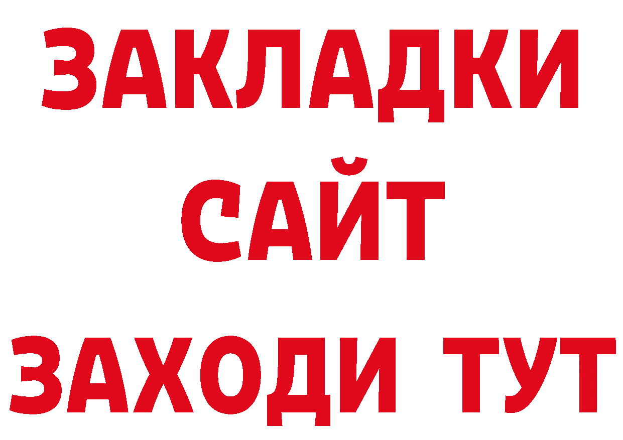 Первитин винт вход мориарти ОМГ ОМГ Ковдор