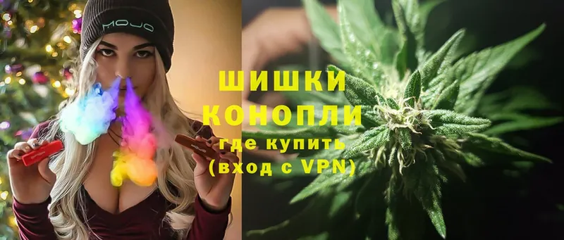 Бошки Шишки LSD WEED  где можно купить наркотик  Ковдор 